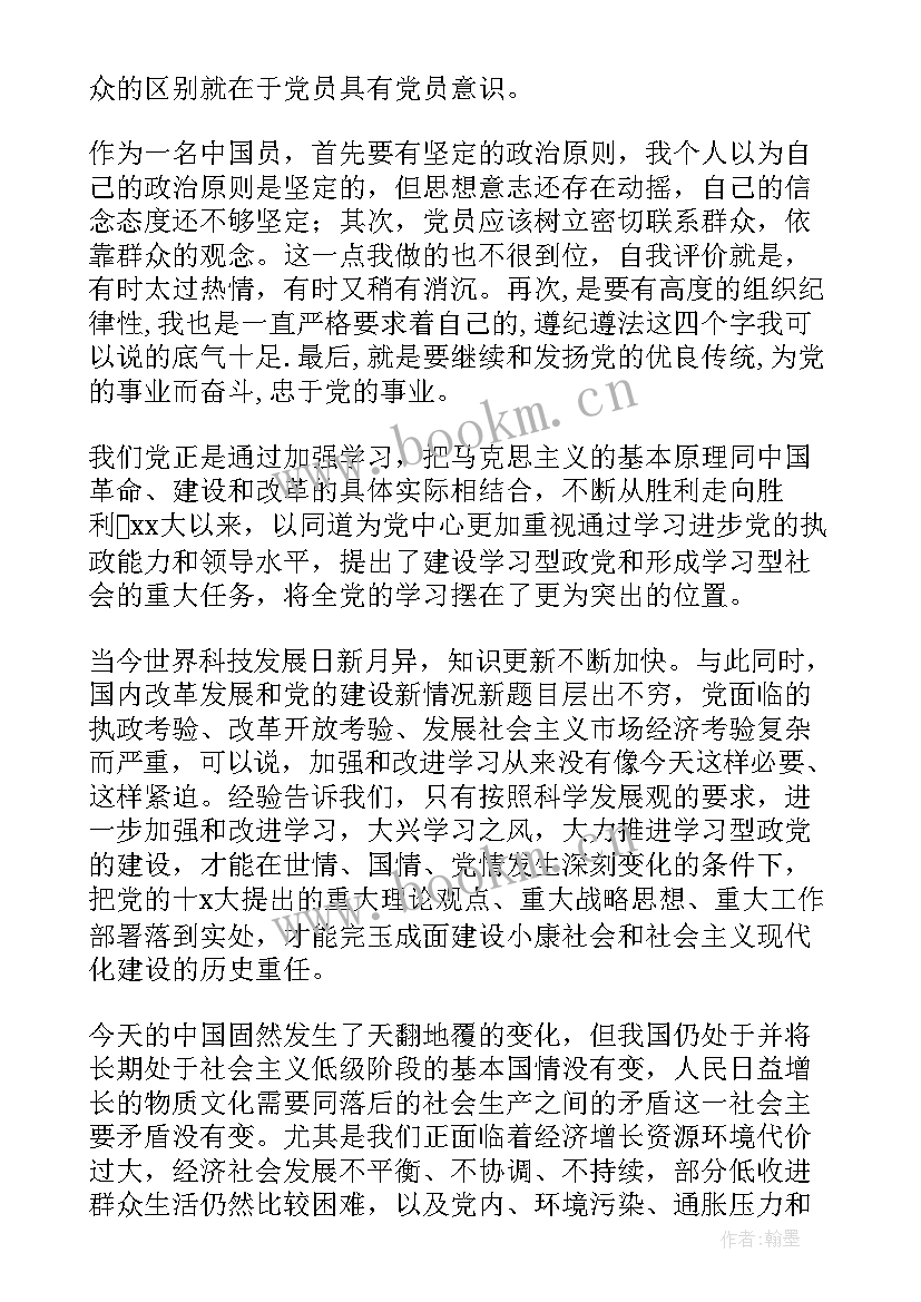 最新弘扬屈原精神心得体会 端午节弘扬屈原爱国精神演讲稿(汇总5篇)