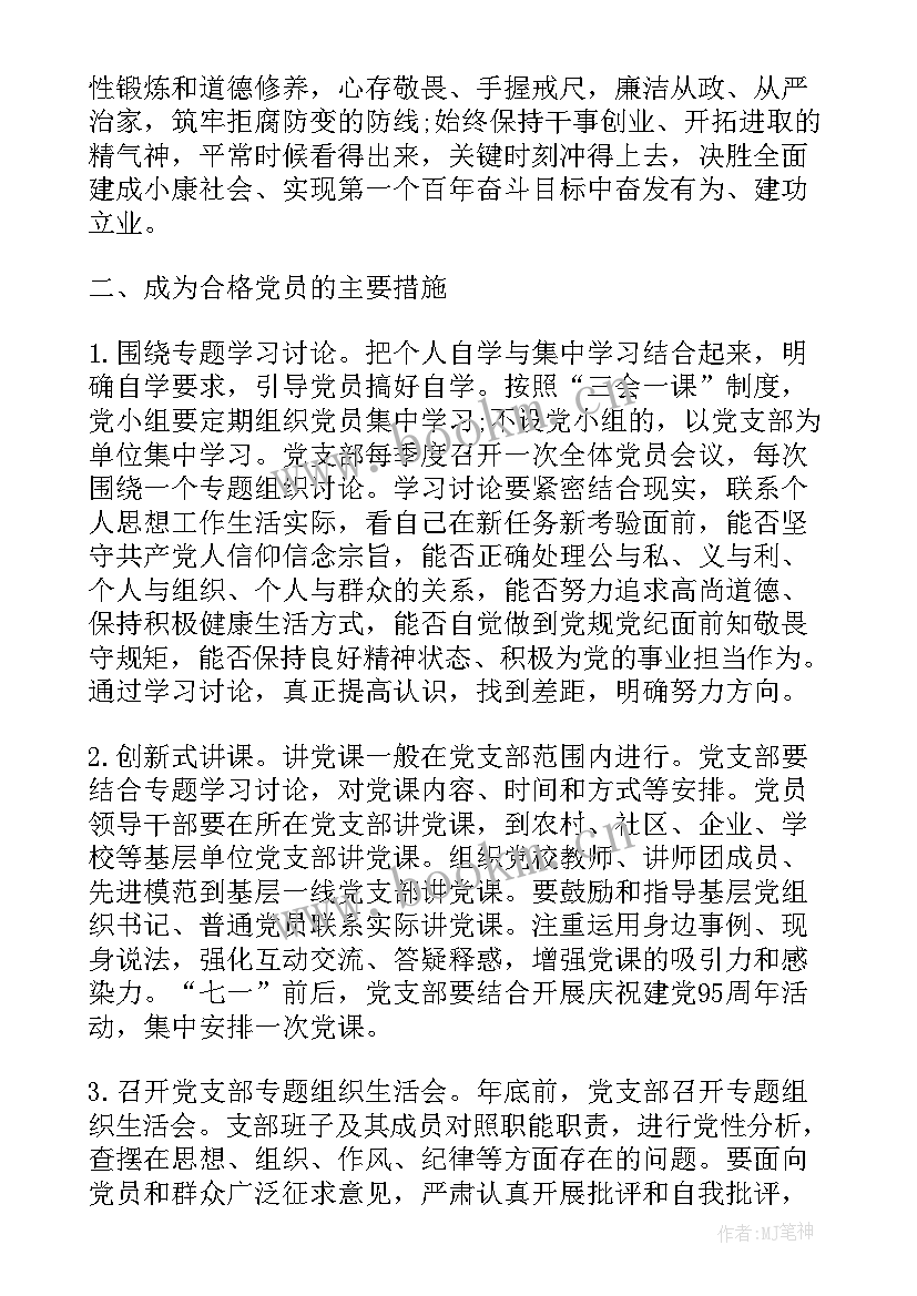 2023年团植树活动思想汇报 植树节植树活动总结(优质5篇)