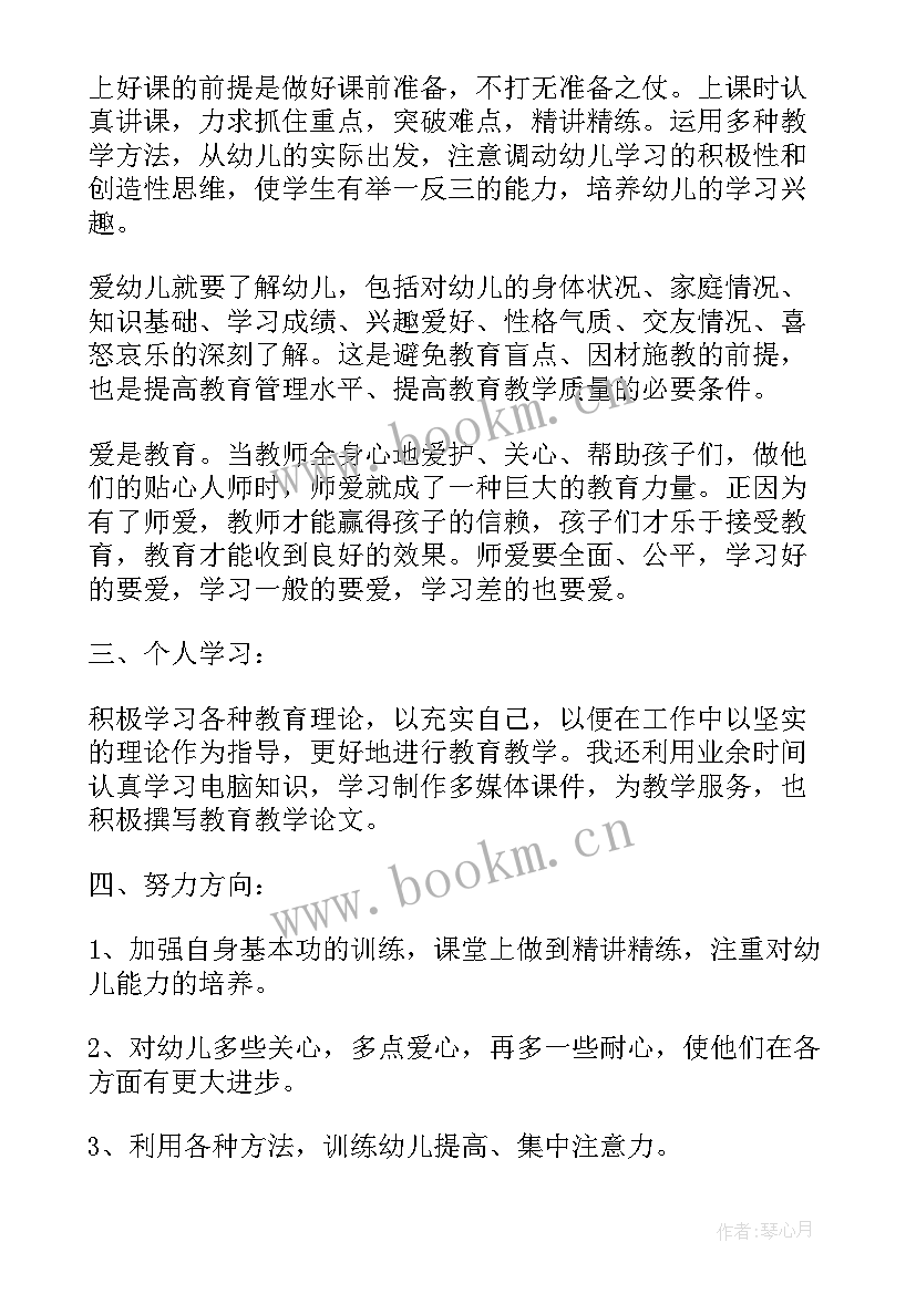 最新藏文版党员心得体会(优质8篇)