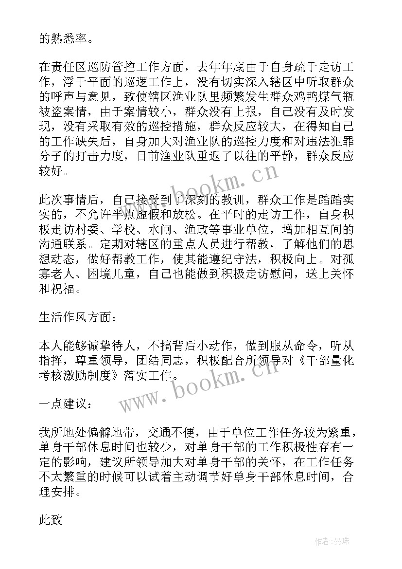 部队党支部书记述职报告(优质7篇)