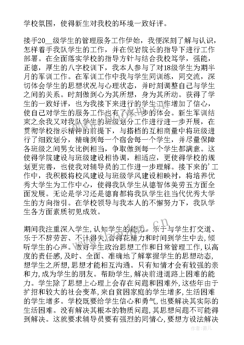 2023年工作总结字体 个人工作总结工作总结(大全9篇)