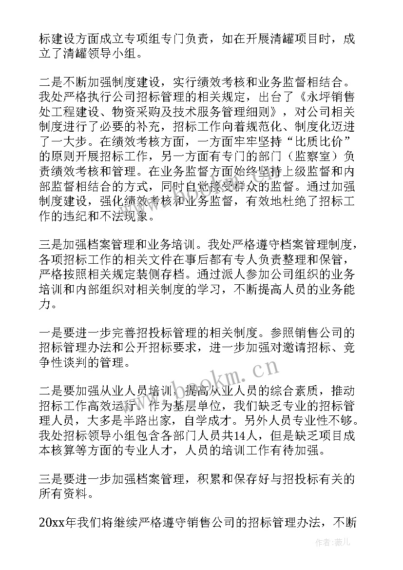 2023年工作总结字体 个人工作总结工作总结(大全9篇)