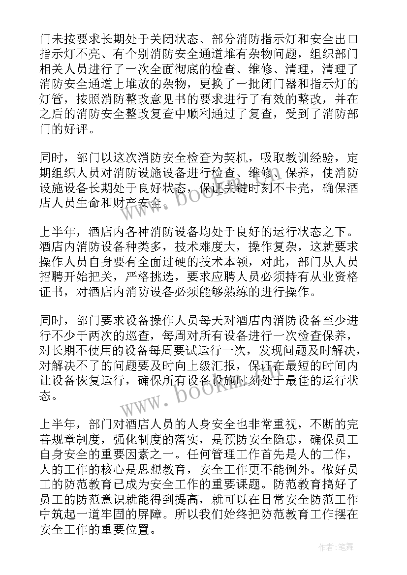 2023年干部个人工作总结中的不足(大全9篇)