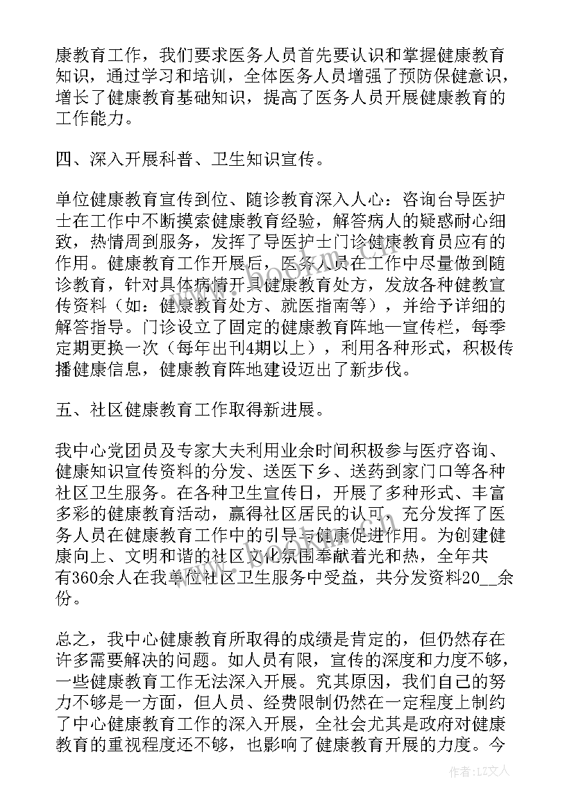 2023年社区月工作总结个人(大全9篇)