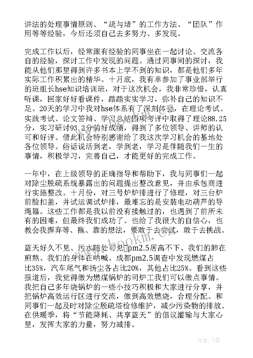 2023年迎新工作汇报 工作总结报告(通用5篇)