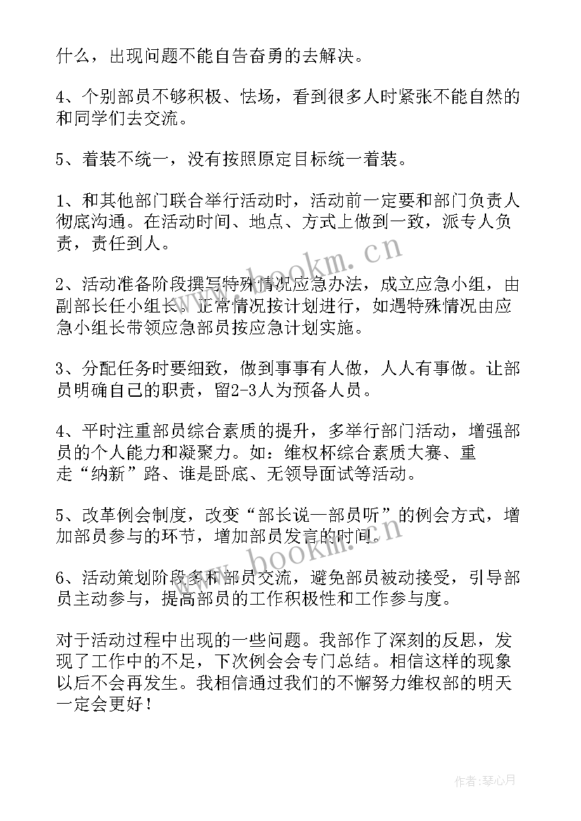 2023年财务监督情况汇报 工作总结报告(汇总10篇)