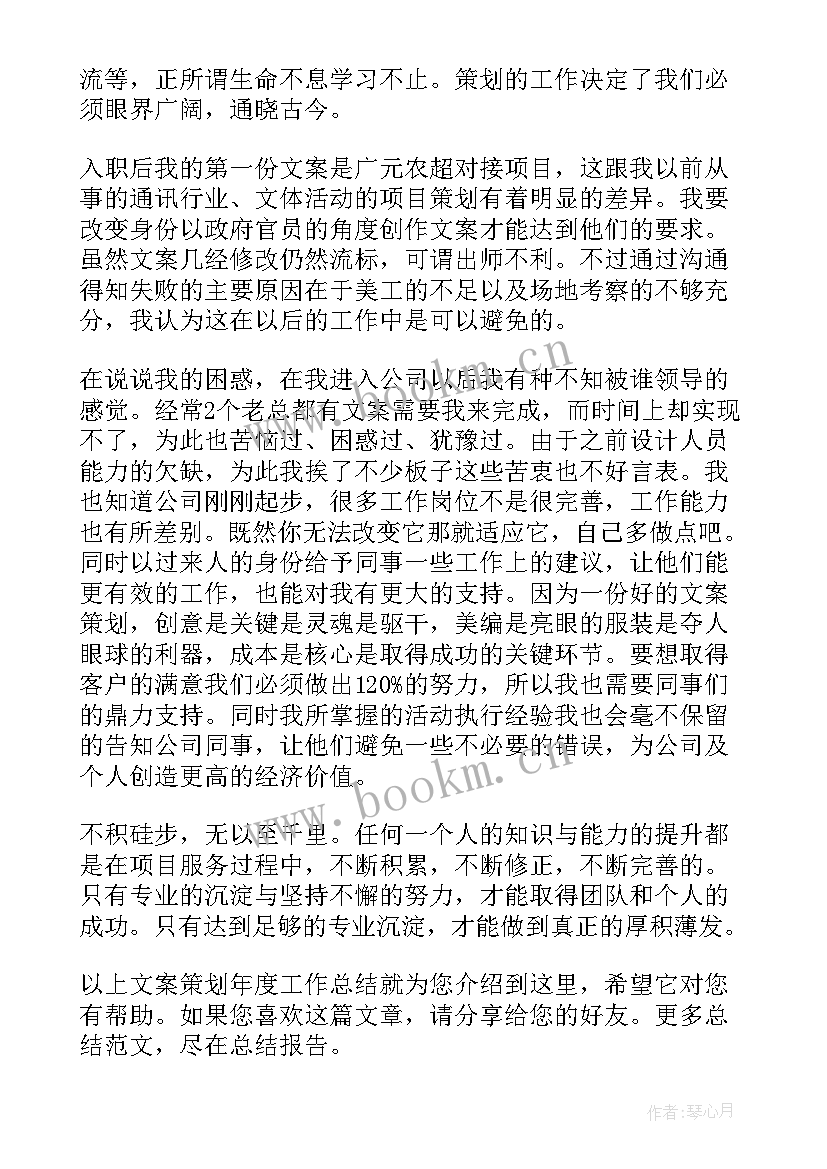 2023年财务监督情况汇报 工作总结报告(汇总10篇)