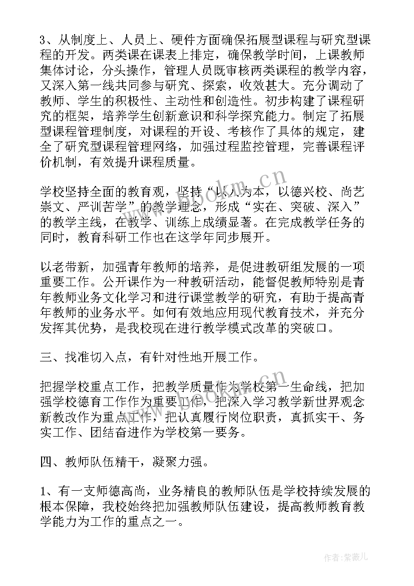 2023年计量部门工作总结(精选6篇)