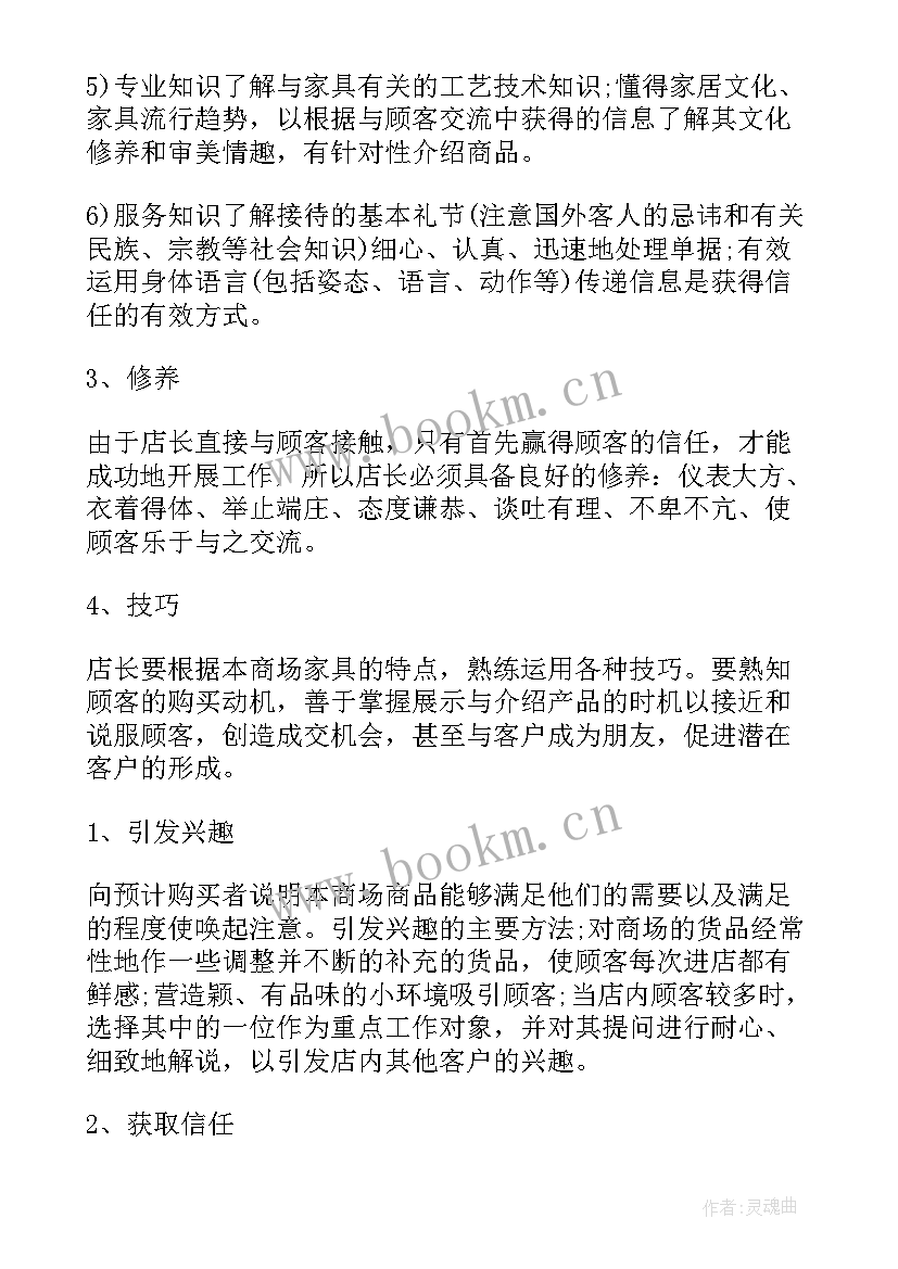 2023年工作总结要不要落款(汇总5篇)