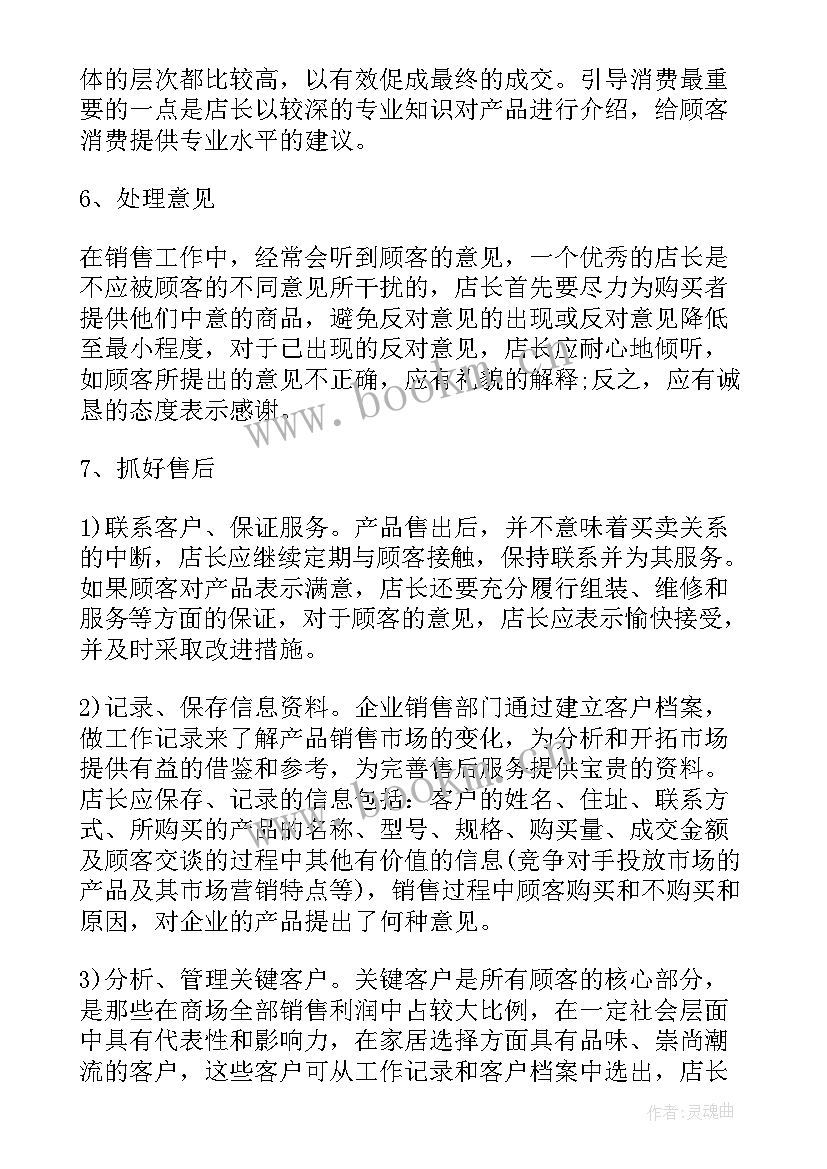 2023年工作总结要不要落款(汇总5篇)