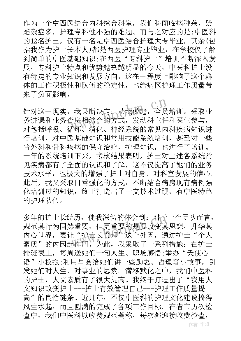 最新三年工作总结(通用6篇)