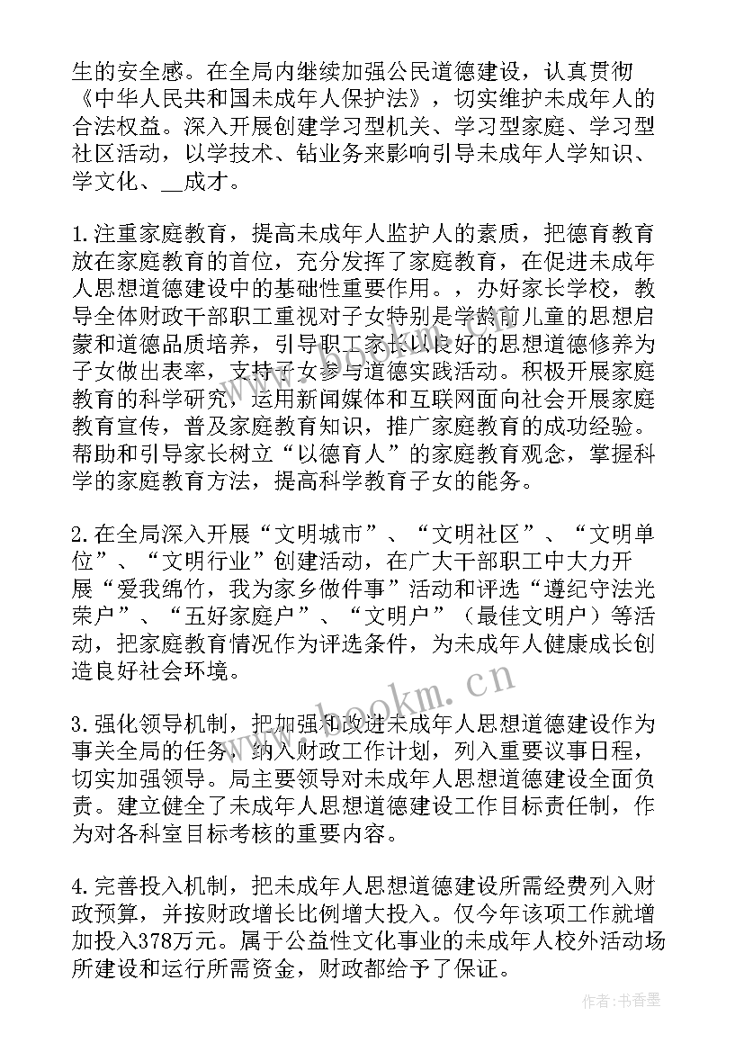 最新乡镇未成年保护工作汇报(优秀5篇)