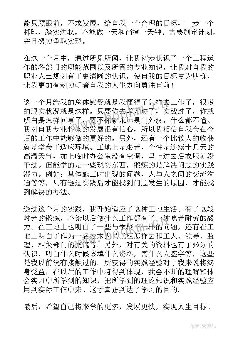 2023年试验试航工作总结报告(汇总5篇)