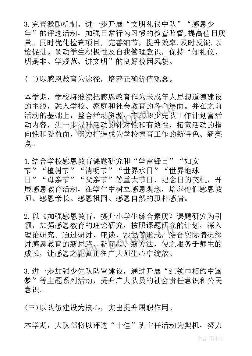 工作总结 民兵工作总结工作总结(优质5篇)