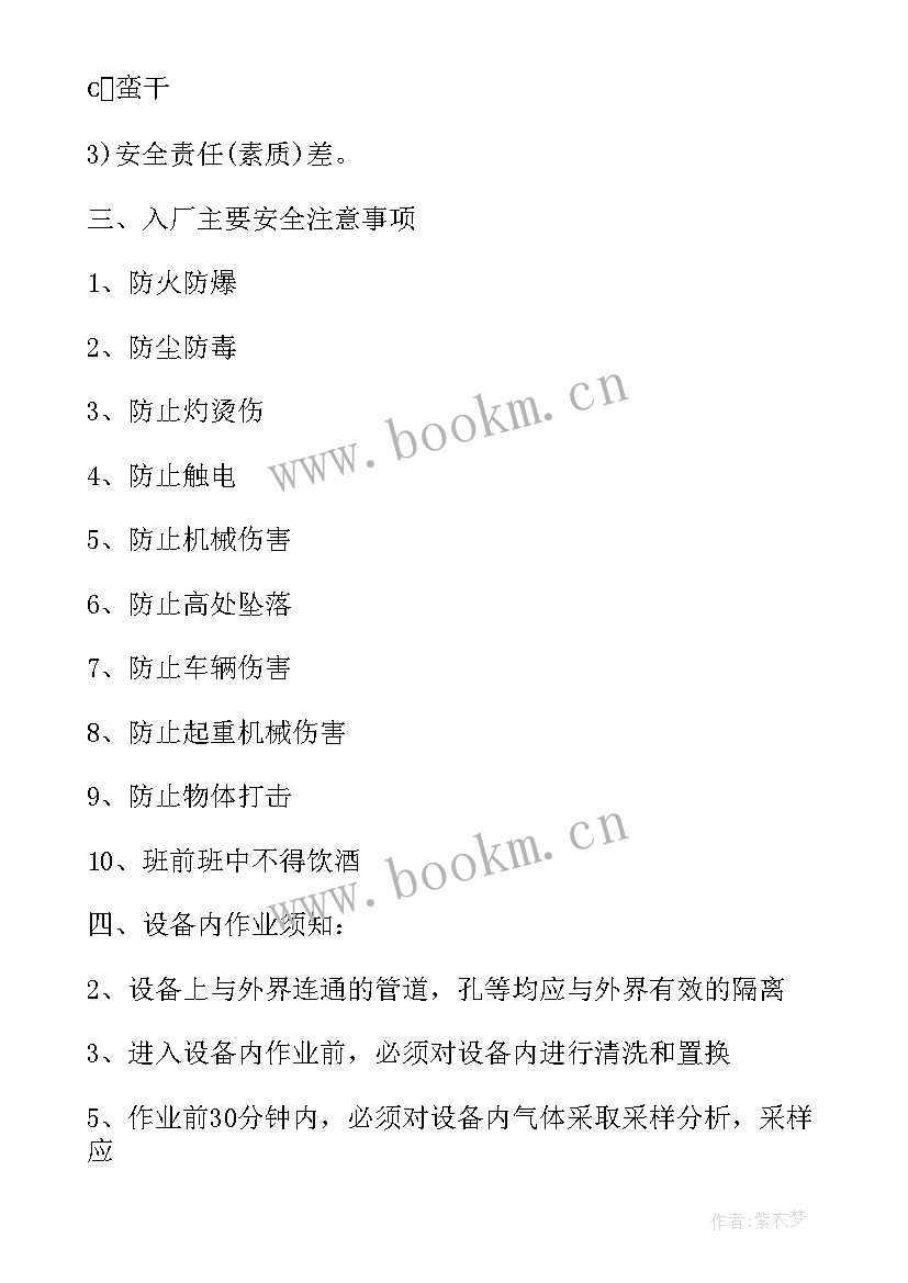 2023年税务局自动报税办理 办公自动化工作总结(通用5篇)