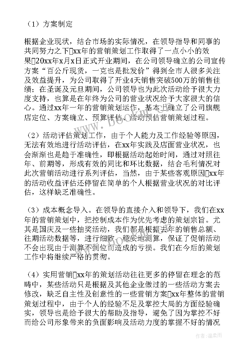 2023年保洁工作简报 保洁工作总结(精选9篇)