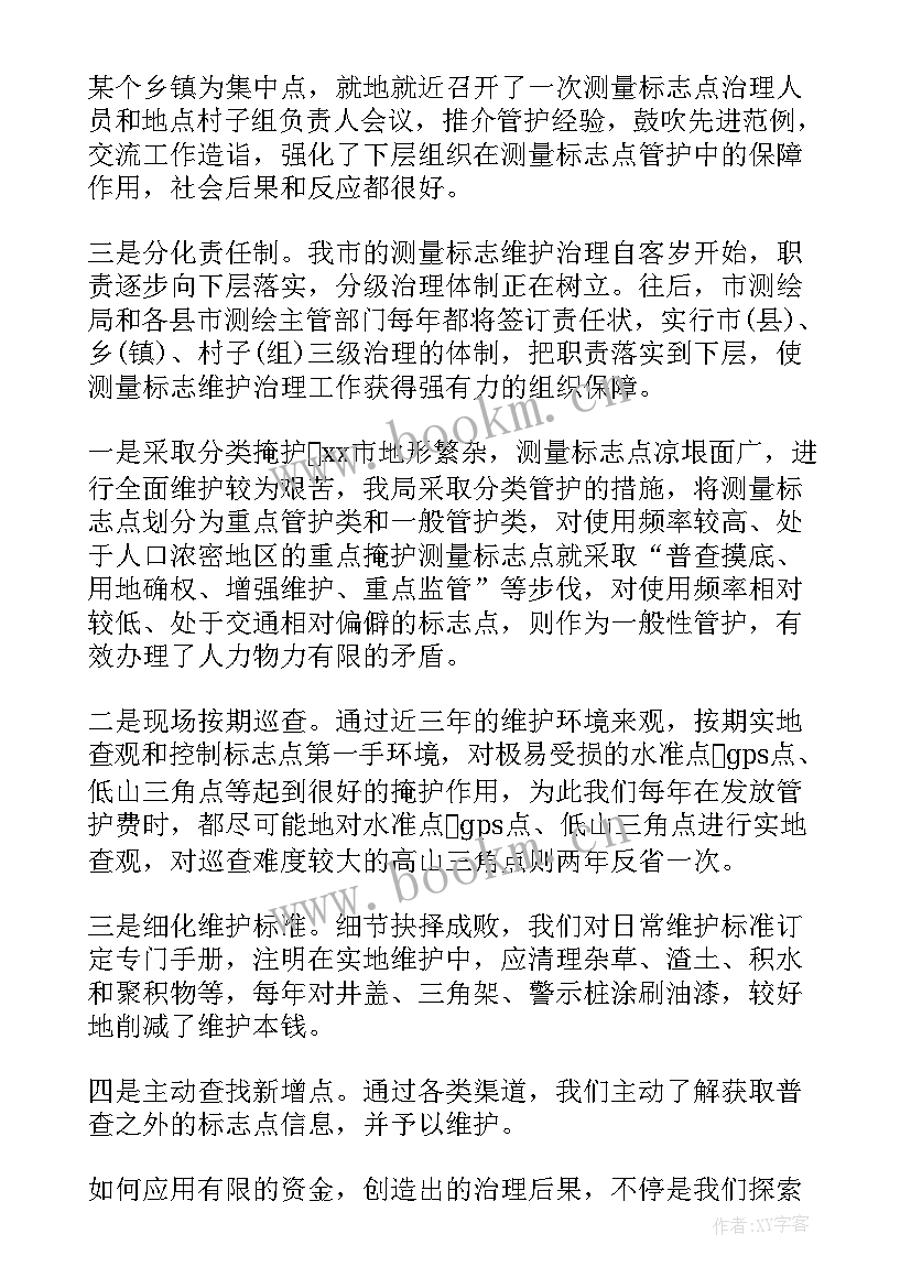 2023年专业技术考试考务工作总结 专业技术工作总结(模板9篇)