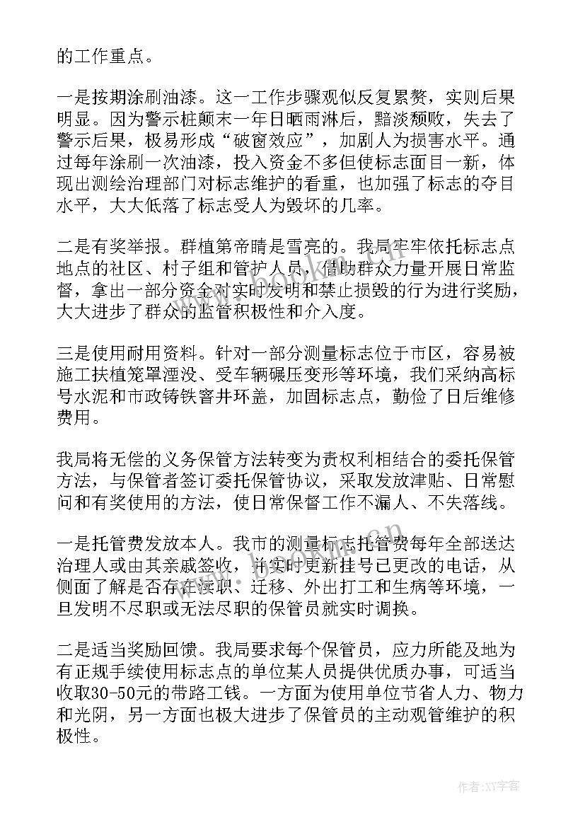 2023年专业技术考试考务工作总结 专业技术工作总结(模板9篇)