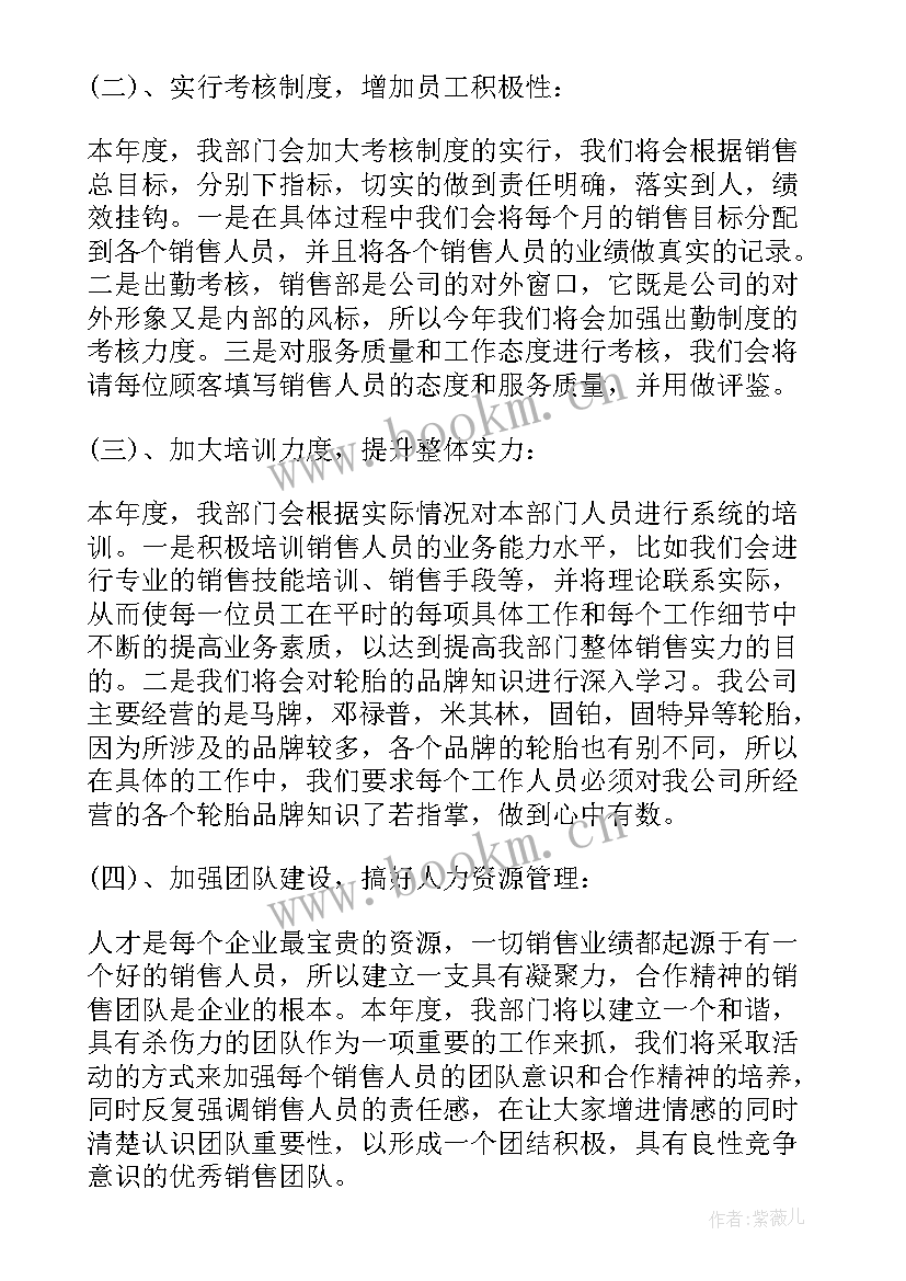 最新门窗销售心得(模板10篇)