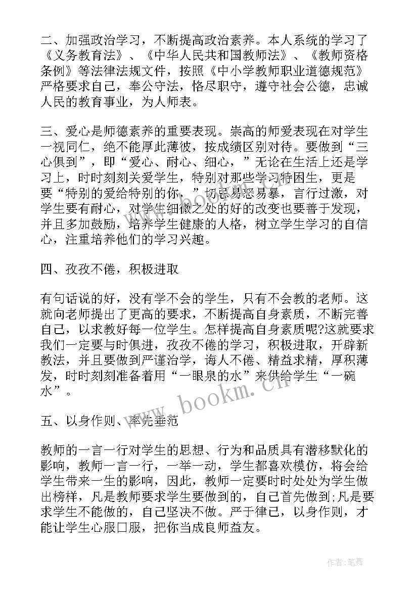 最新重视考核结果 考核工作总结(实用8篇)