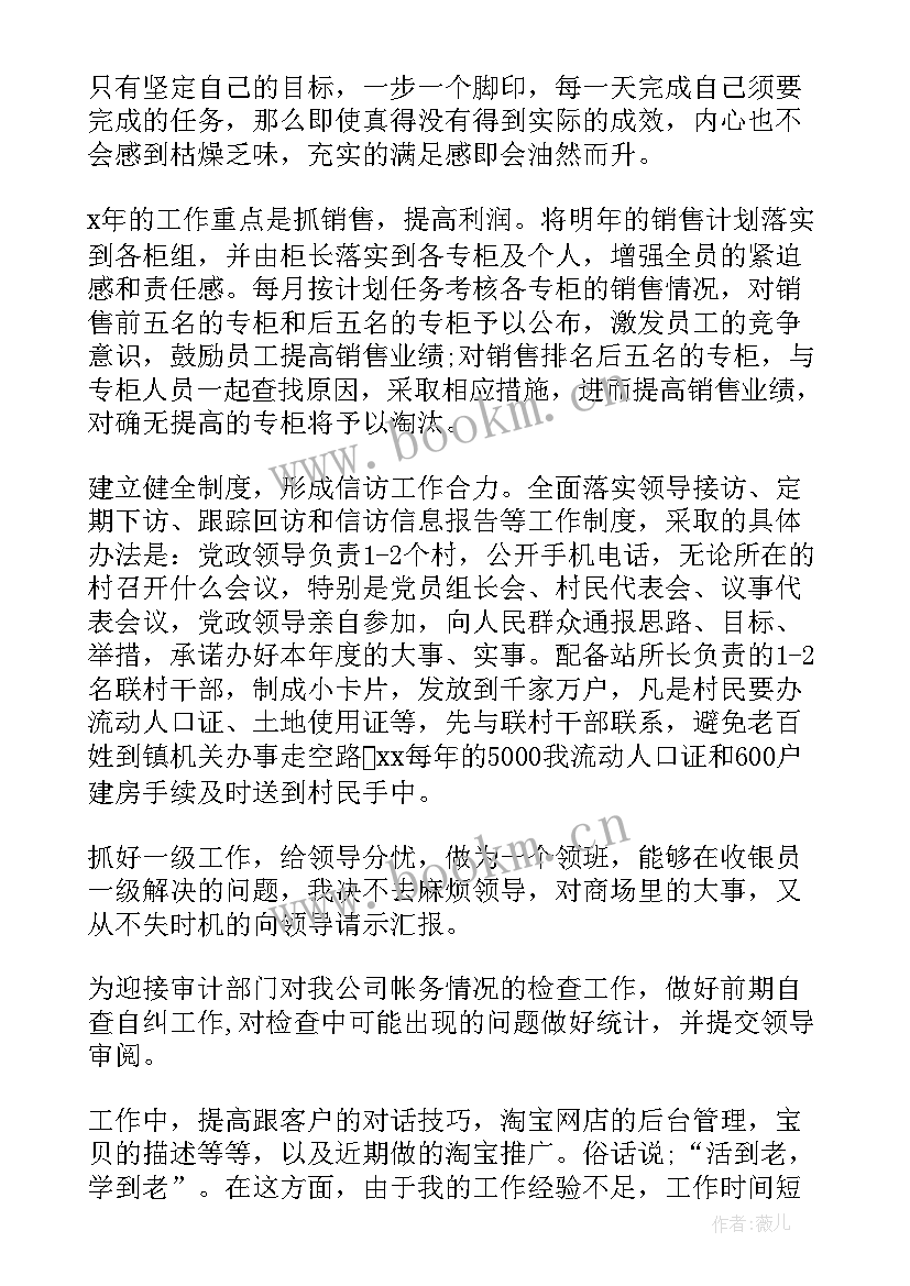 商场质检报告(优质5篇)