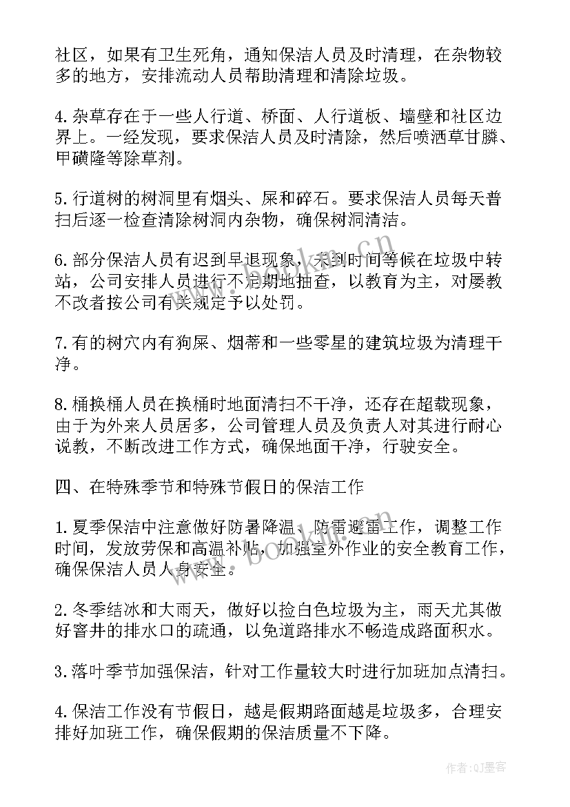 最新焦化厂工人年度总结(汇总5篇)