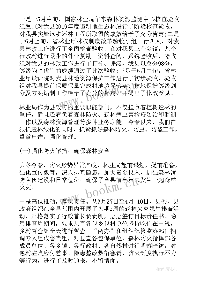 农业业务工作总结(模板10篇)