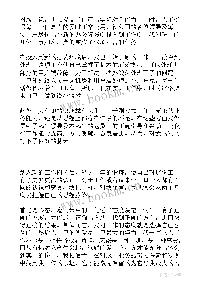 2023年展厅工作总结及工作计划 工作总结(优秀7篇)