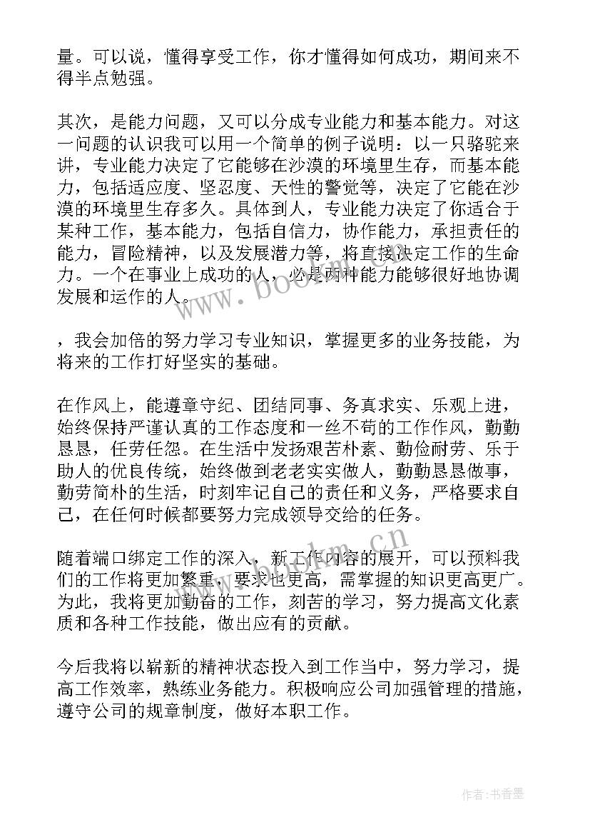 2023年展厅工作总结及工作计划 工作总结(优秀7篇)