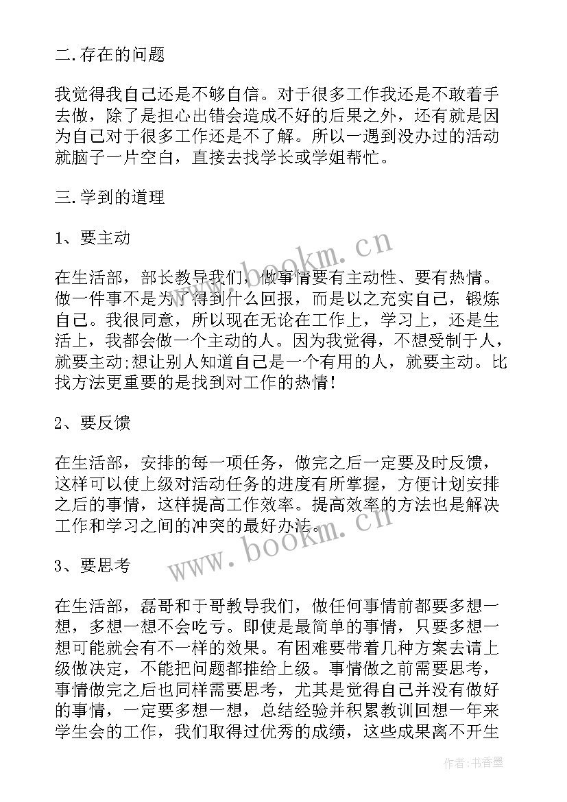 最新部门工作总结精辟 部门工作总结部门工作总结(模板7篇)