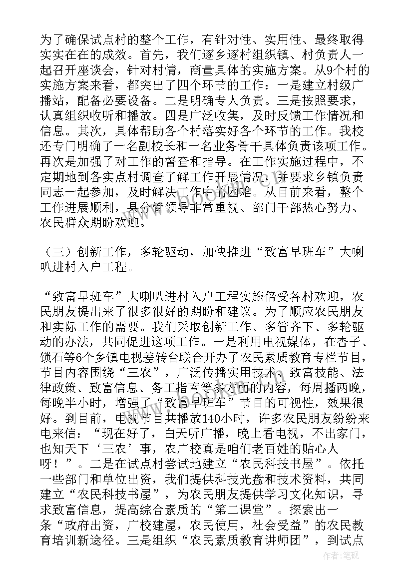 最新新车入户工作总结 社区入户工作总结(汇总8篇)