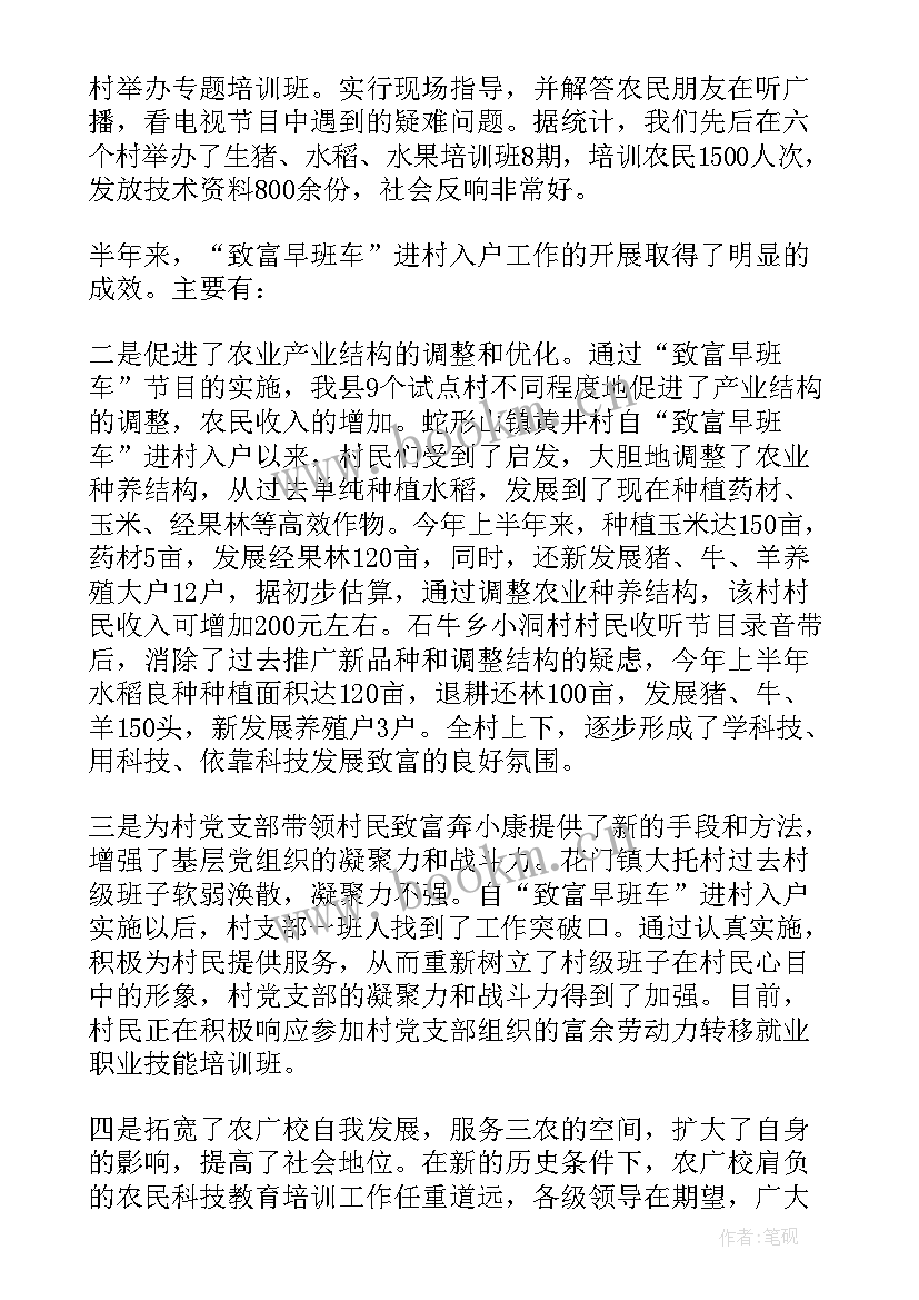 最新新车入户工作总结 社区入户工作总结(汇总8篇)