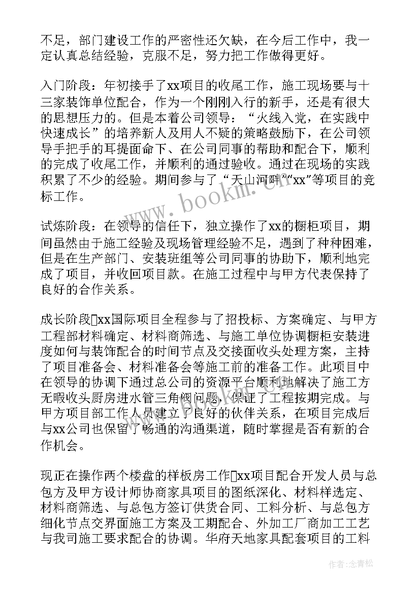 最新基础工程施工进度计划表(大全5篇)