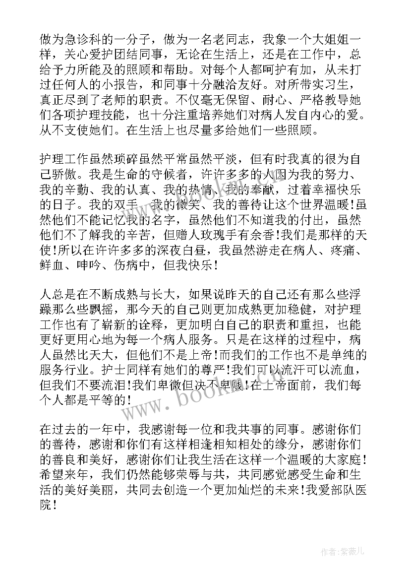 2023年医院半年工作总结 医院上半年个人工作总结(精选8篇)