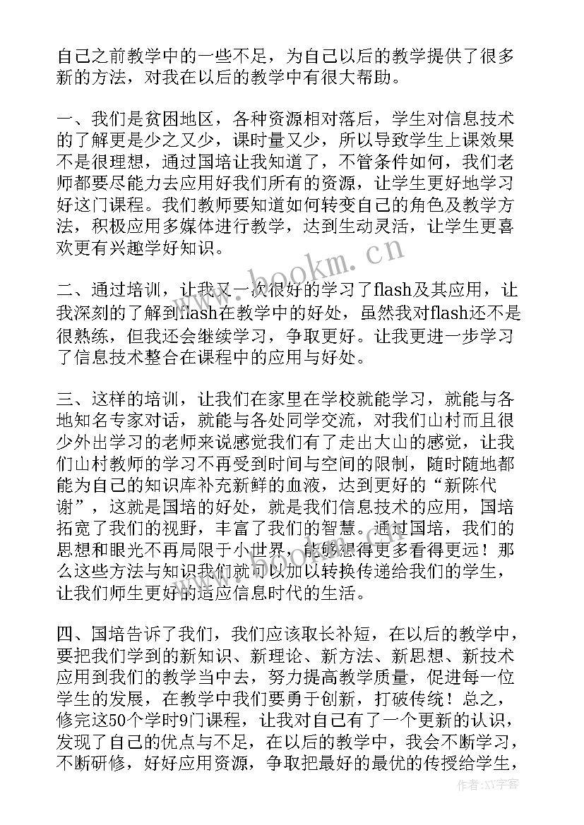 最新民警能力提升工作总结 中医药服务能力提升工作总结(精选5篇)