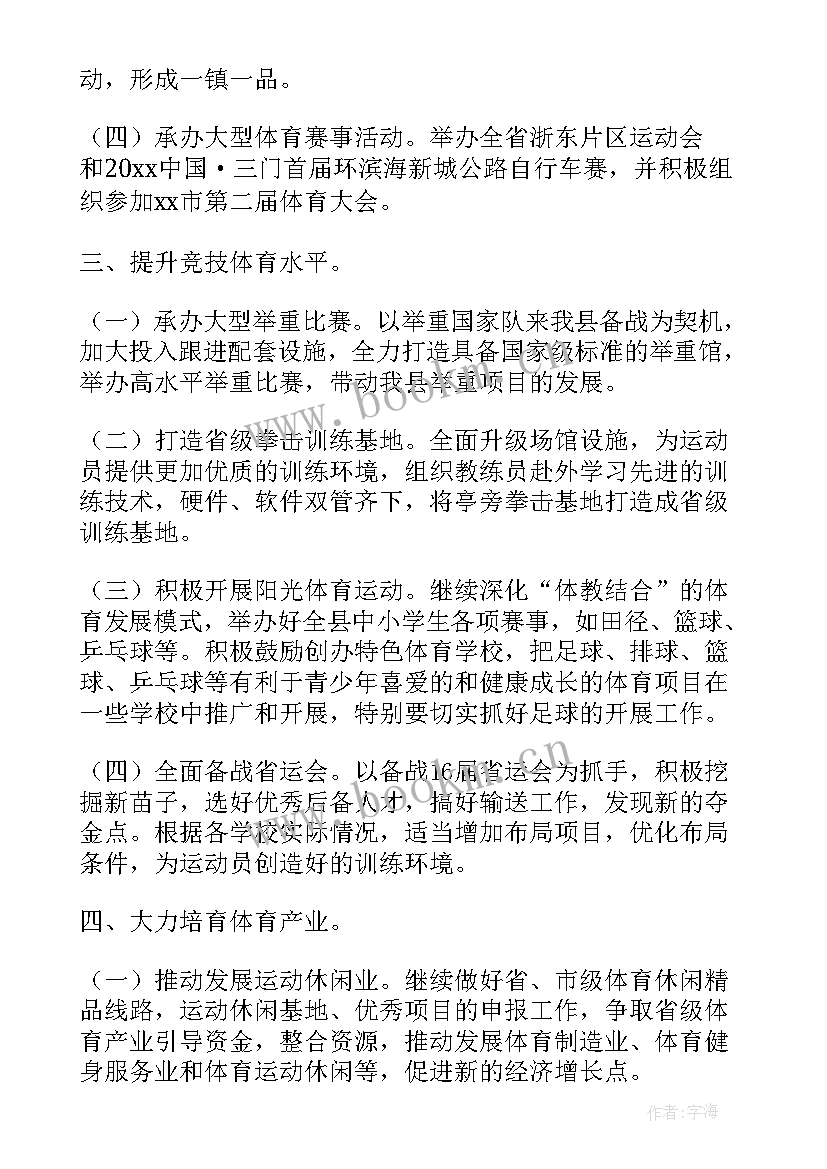 最新出版工作总结报告 电子出版物图书出版合同(模板5篇)