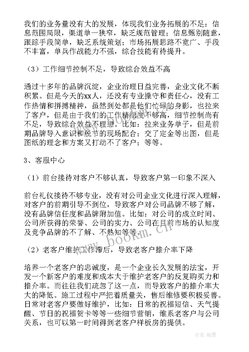 最新学校项目建设工作总结(精选5篇)