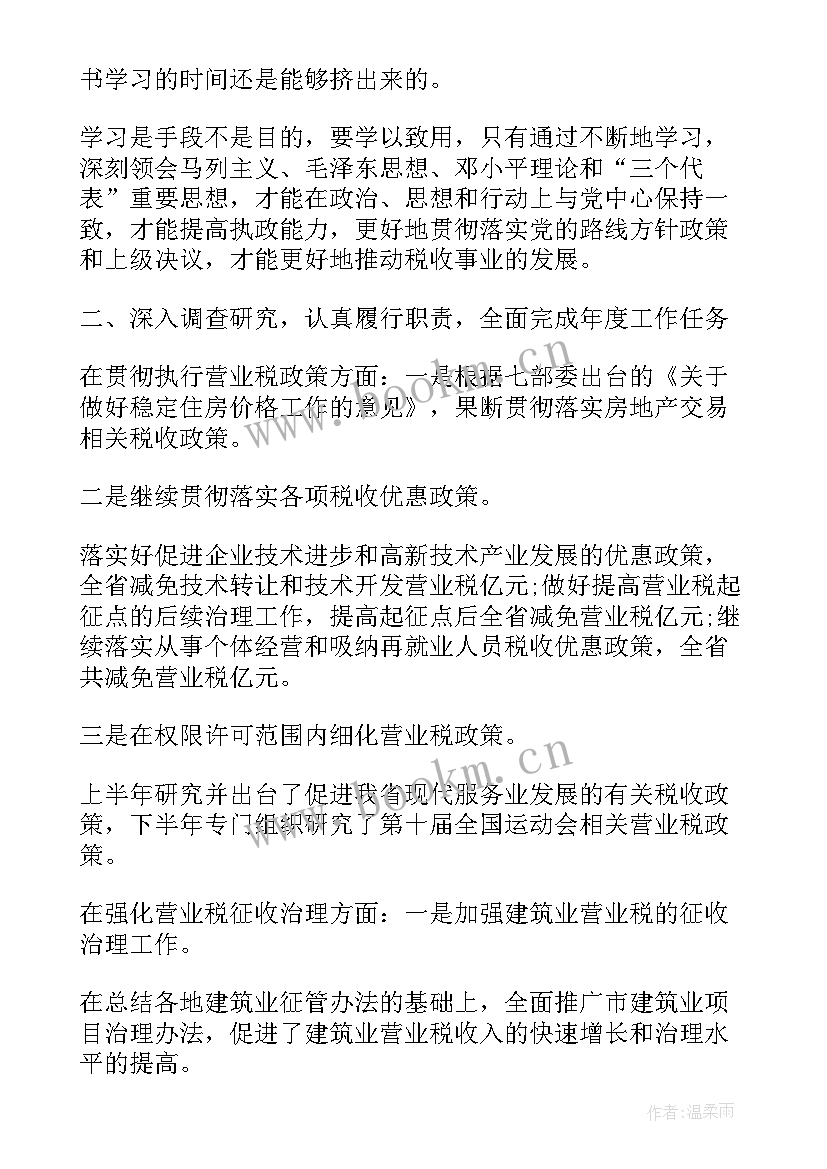 工作总结报告落款格式(通用8篇)