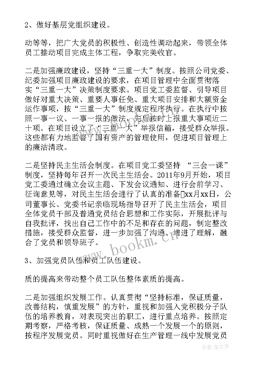 2023年关工委工作总结存在问题(优质5篇)