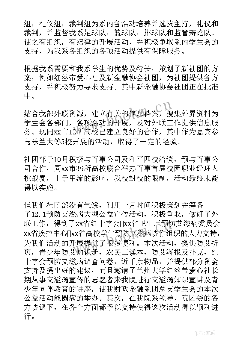 2023年招录工作总结 工作总结(优秀8篇)