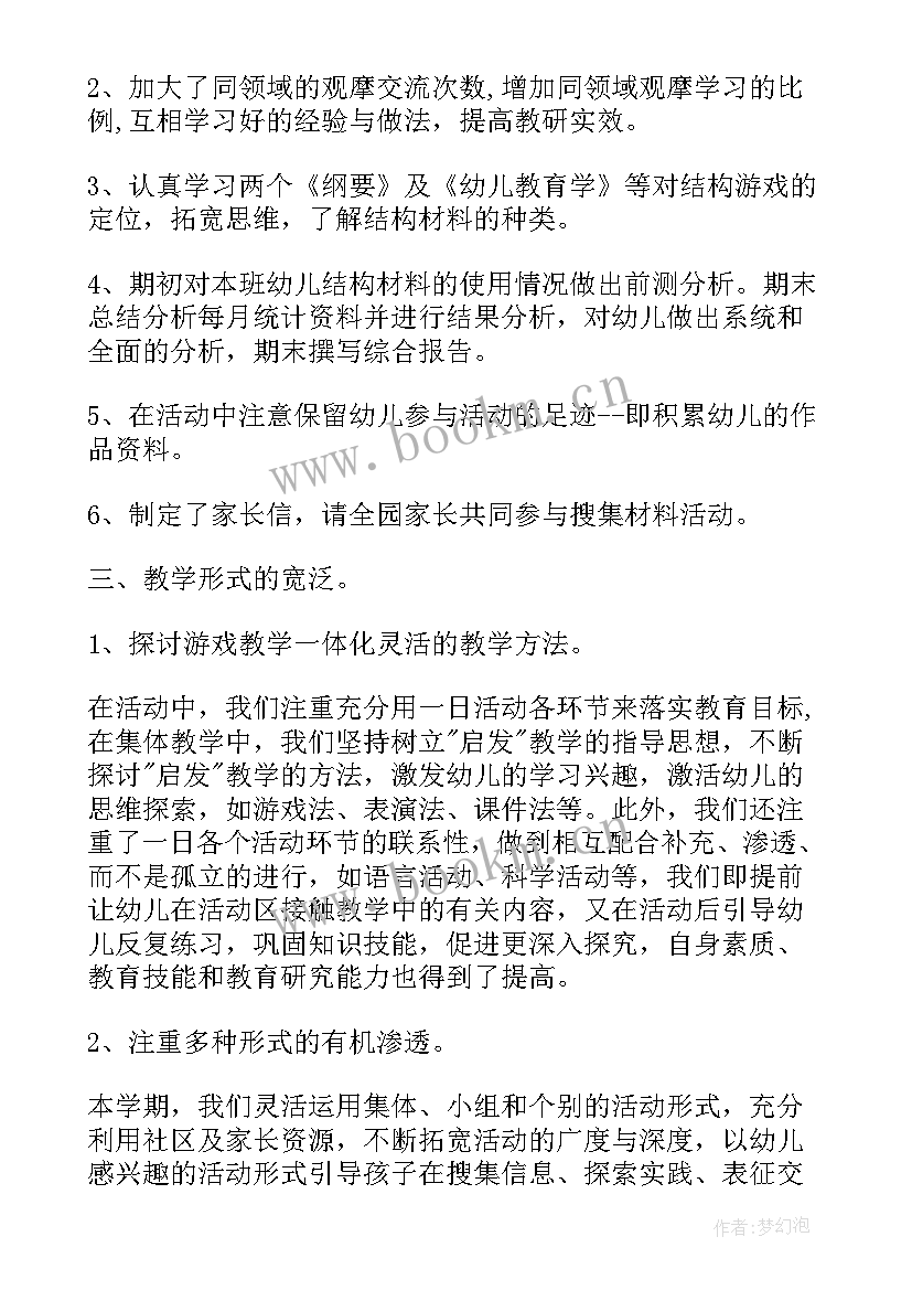 最新侨办工作总结 工作总结年终工作总结(优质10篇)