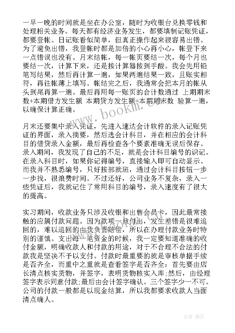 2023年铁路车站货运工作总结(模板8篇)