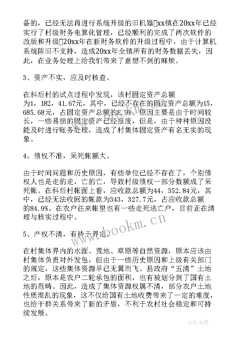 最新支付公司工作总结 公司工作总结(通用6篇)