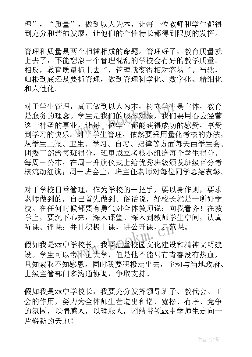 最新学期末工作总结美篇文案(优秀8篇)