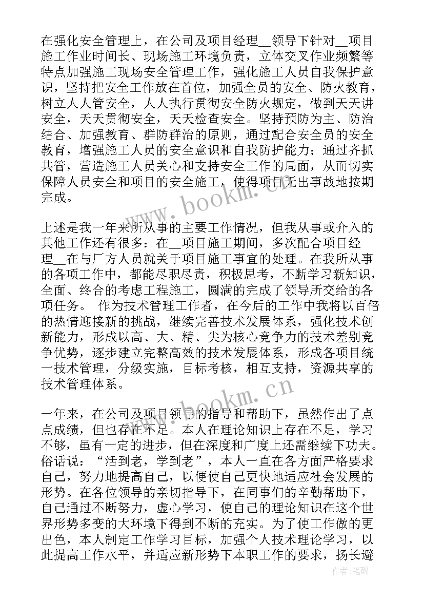 最新每天总结工作内容 每天都要开心的文案短句热门(汇总5篇)