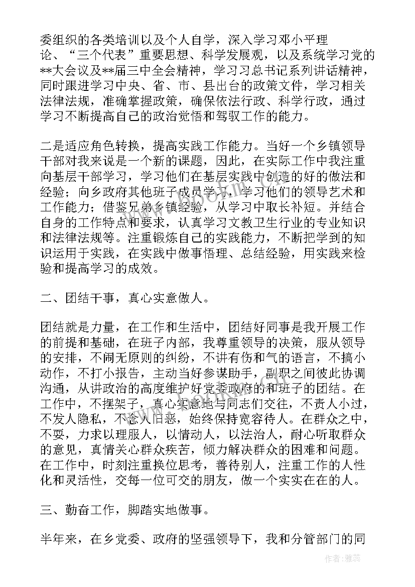 2023年政府年度工作总结 政府秘书年度工作总结字(通用5篇)