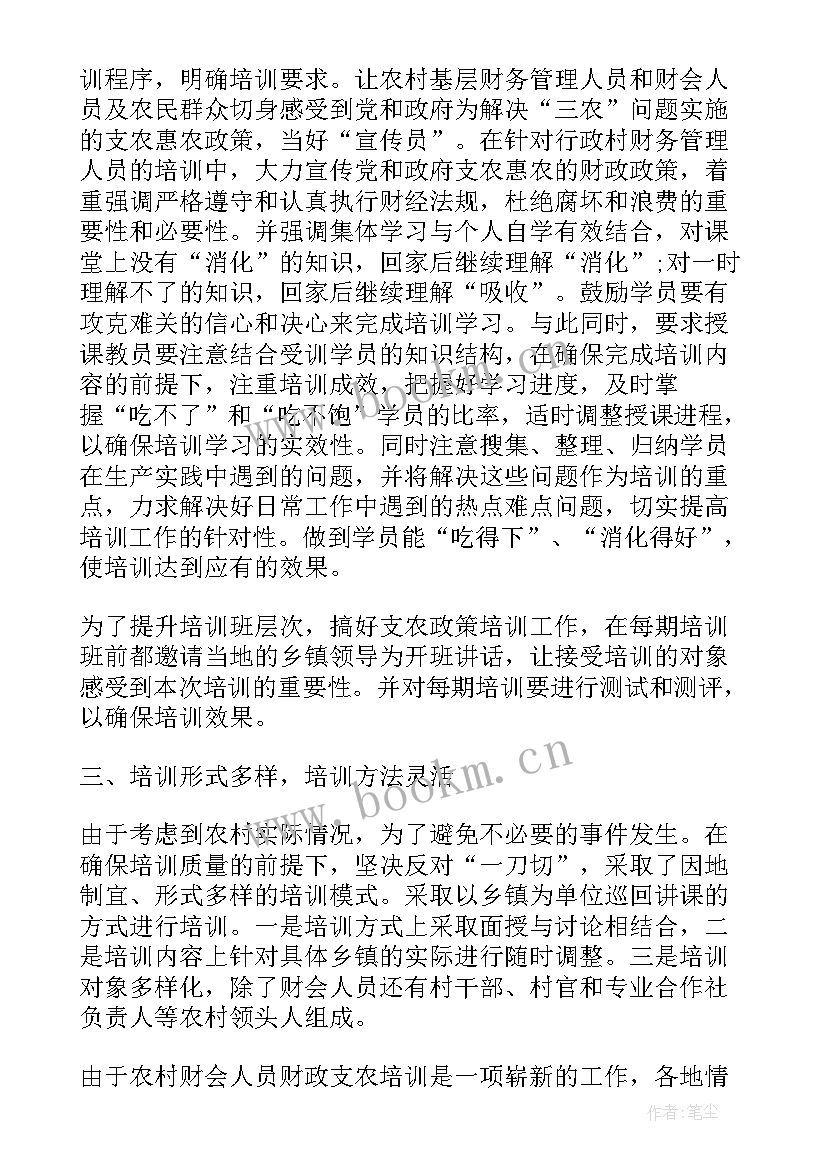 最新护理支农工作总结(通用5篇)