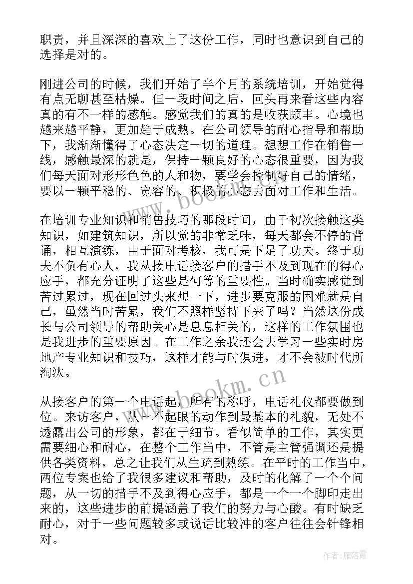 2023年医药年终工作总结 医药公司工作总结(大全8篇)