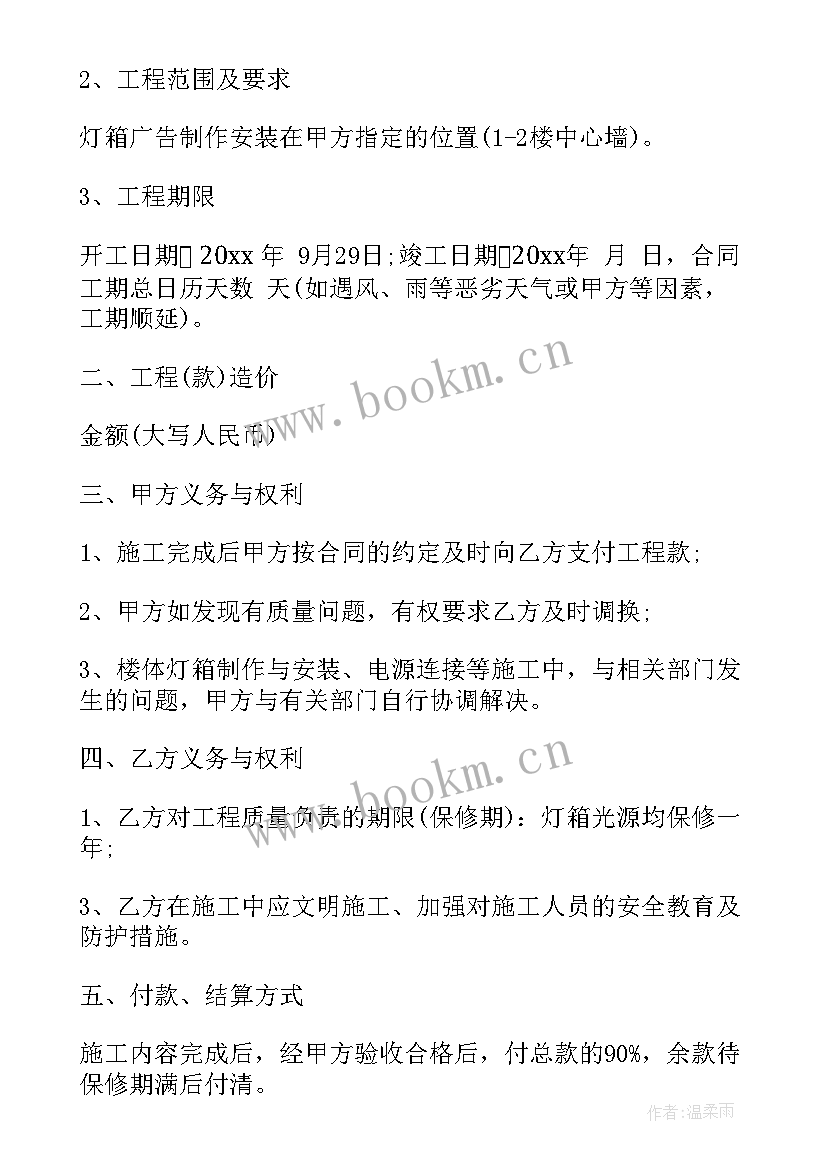 合同补充协议标准版 经销合同(大全9篇)