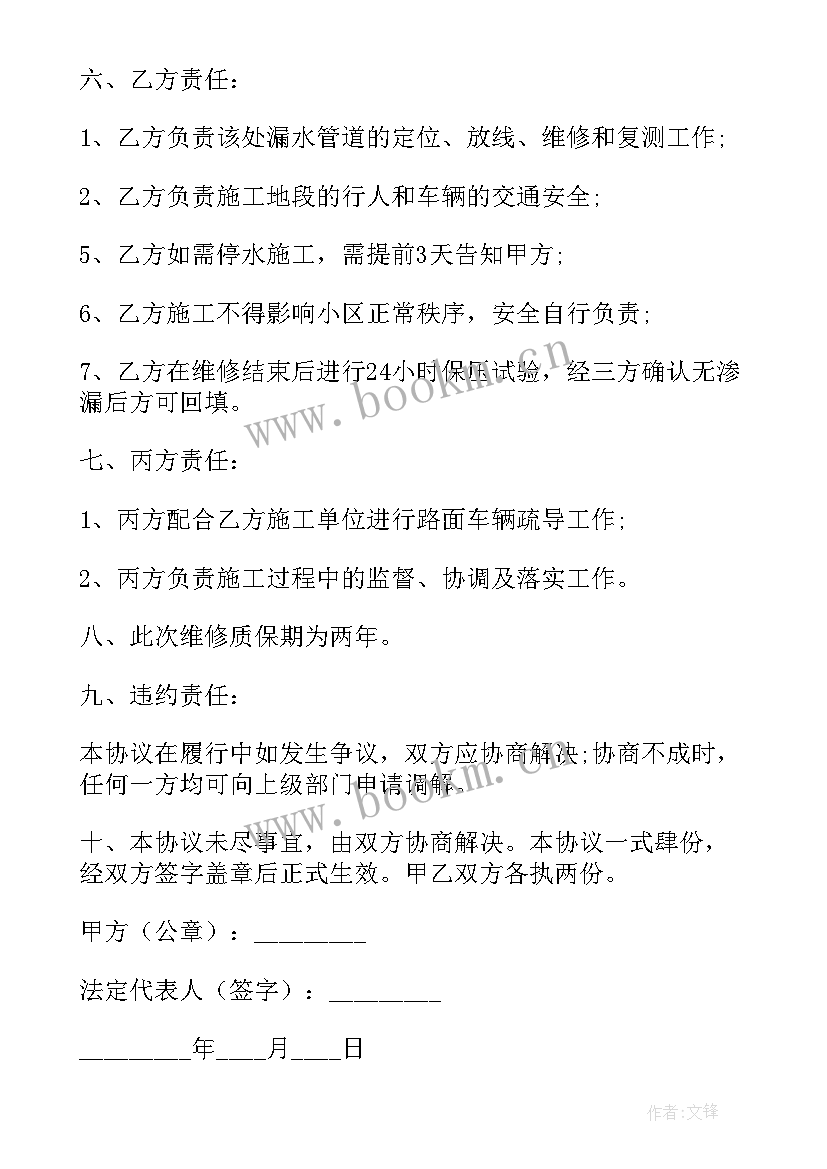 2023年建筑施工劳务合同(精选8篇)